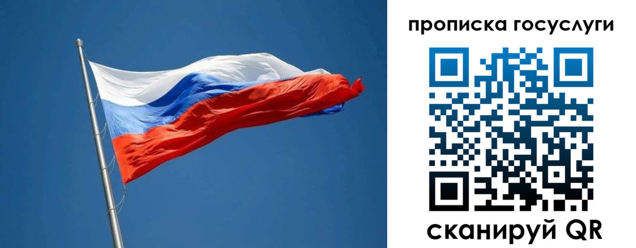 прописка от собственника в Новоалександровске