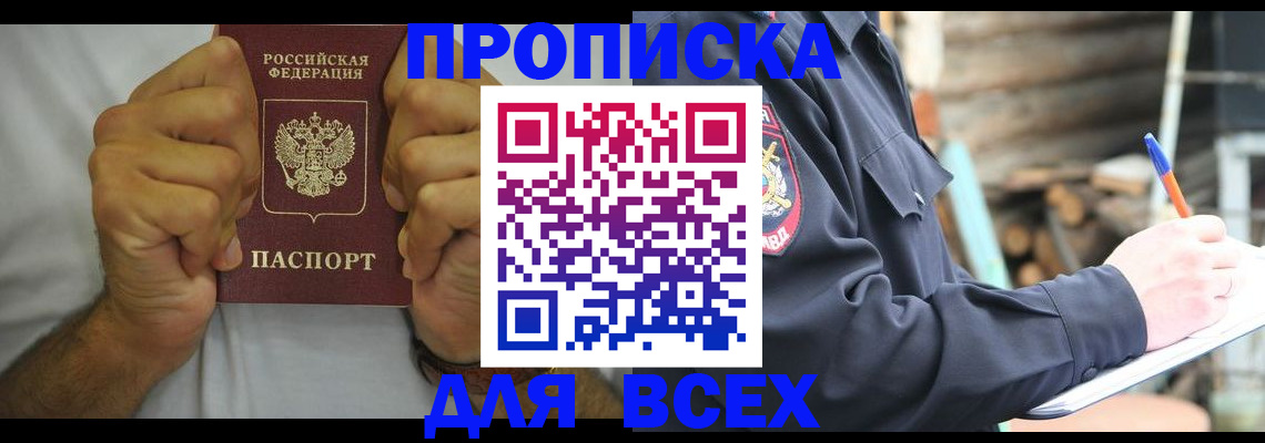 временная регистрация госуслуги в Новоалександровске